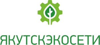 Якутскэкосети