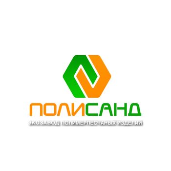 Экозавод полимерпесчаных изделий «ПОЛИСАНД»