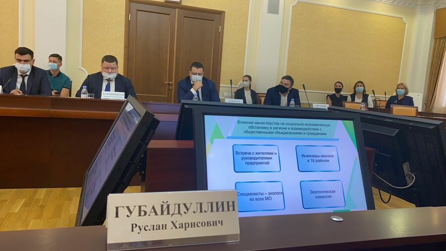 Руслан Губайдуллин выступил с предложениями по сокращению полигонного захоронения