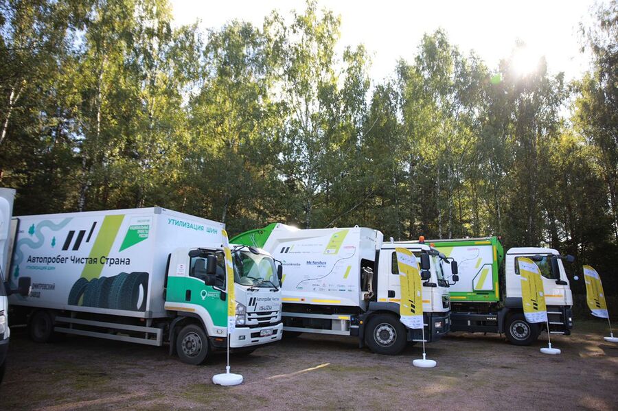 Автопробег «Чистая страна 2.0» стартовал из Москвы