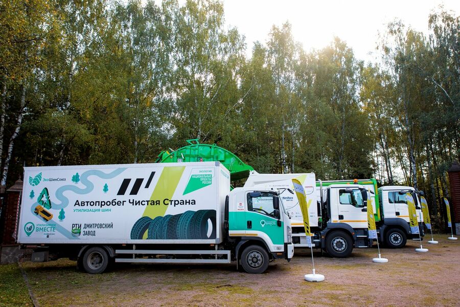 Автопробег «Чистая страна 2.0» прошел уже через семь регионов