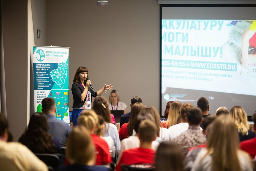 На Съезде регоператоров презентовали лучшие кейсы по экопросвещению