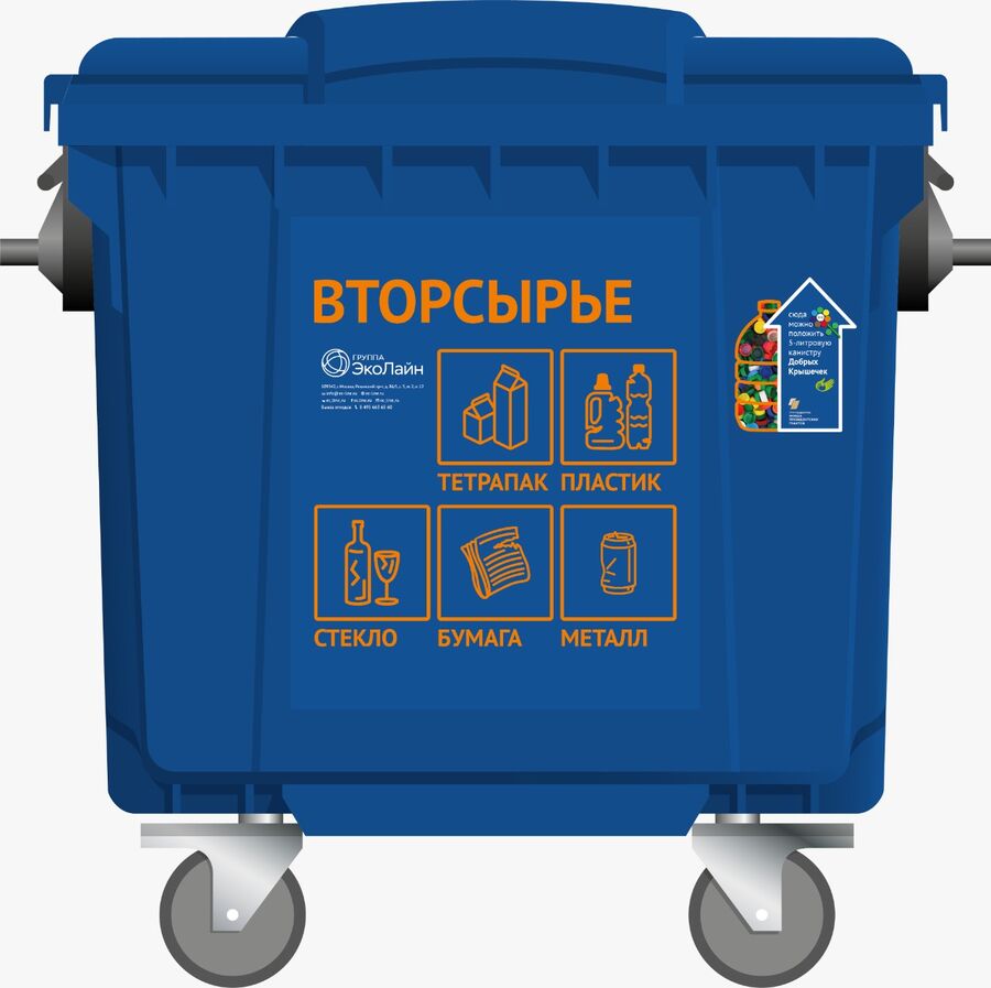 Сдать добрые крышечки на переработку теперь можно рядом с домом