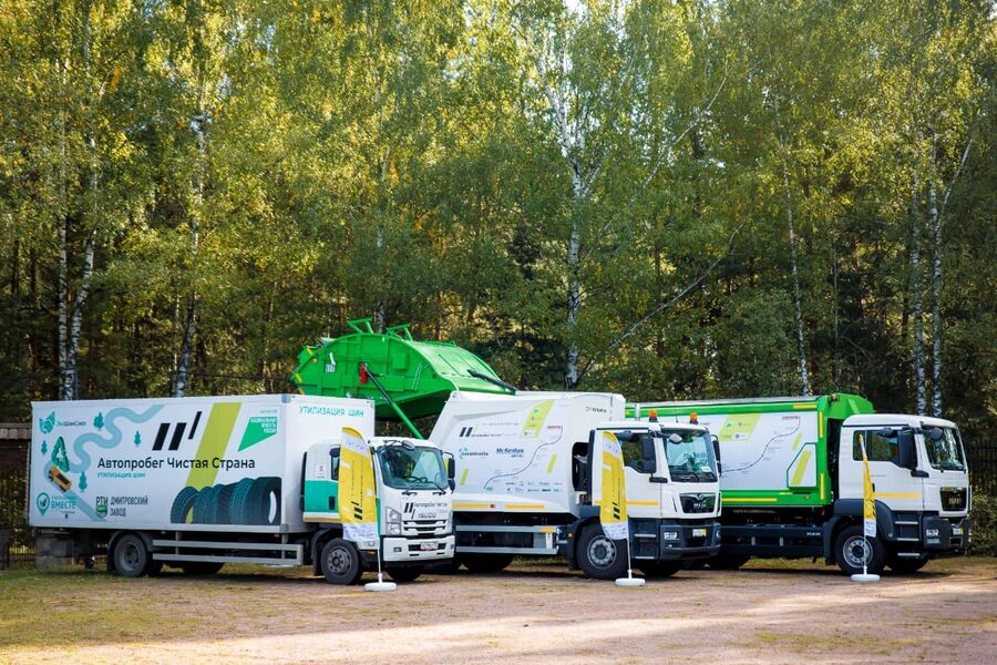 Автопробег «Чистая страна 2.0» проехал через 11 регионов России