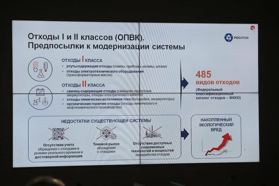 21 февраля пройдёт вебинар по работе во ФГИС ОПВК