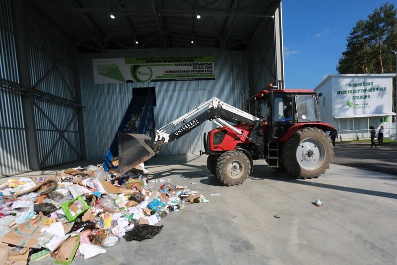АО «Чистая планета» получила расширенную лицензию еще на один объект