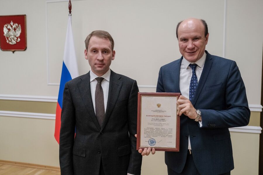 Руслан Губайдуллин получил благодарность Минприроды России
