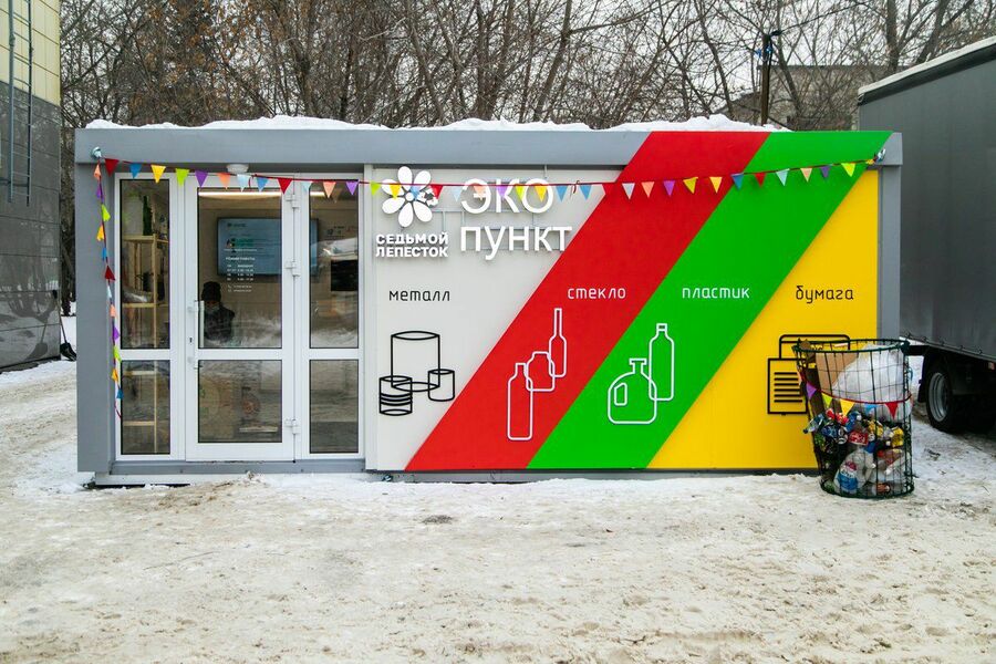 Пункты приема вторсырья впервые заработали в Томске и Северске