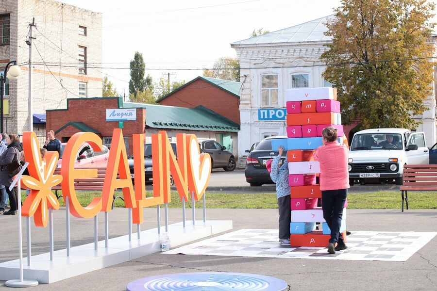 Информационный центр атомной энергии устроил научную лужайку для школьников Камбарки