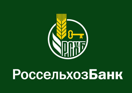 Генеральным партнером III Международного форума-выставки «Чистая страна» выступит Россельхозбанк