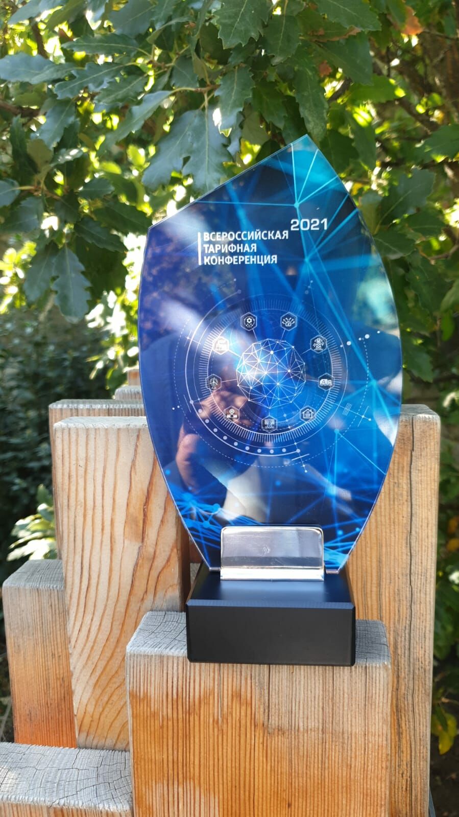 Ассоциация «Чистая страна» получила «Тарифный Оскар»