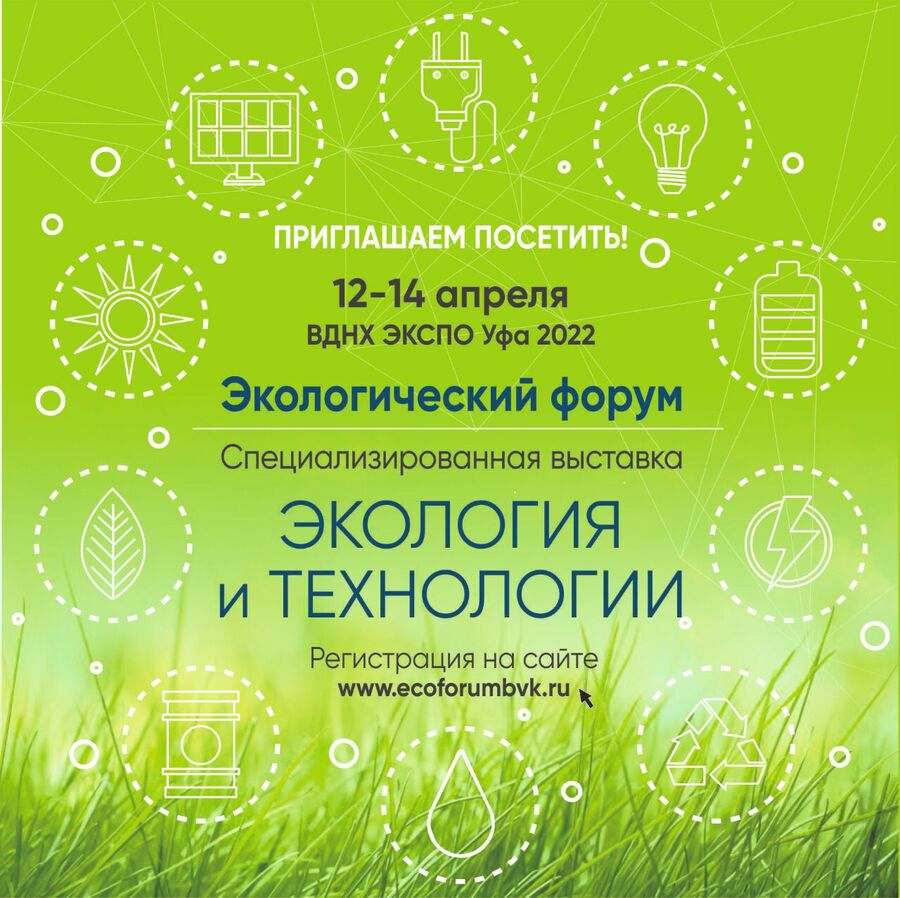 В Уфе пройдет выставка ретроавтомобилей