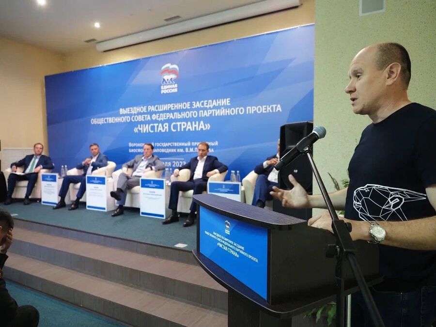 В Воронеже обсудили реализацию нацпроекта «Экология»