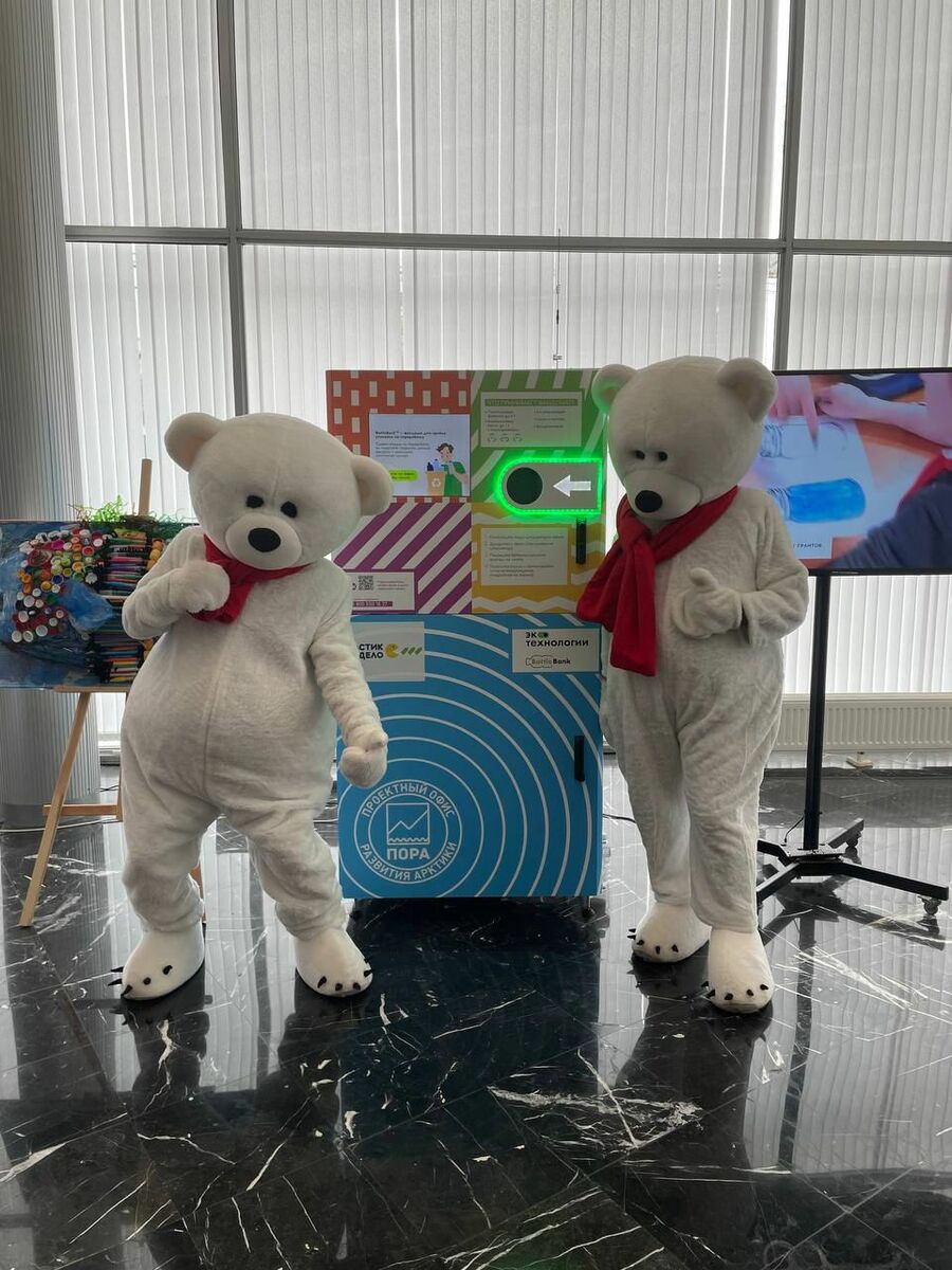 Фандомат для сбора вторсырья проделал непростой путь в Арктику