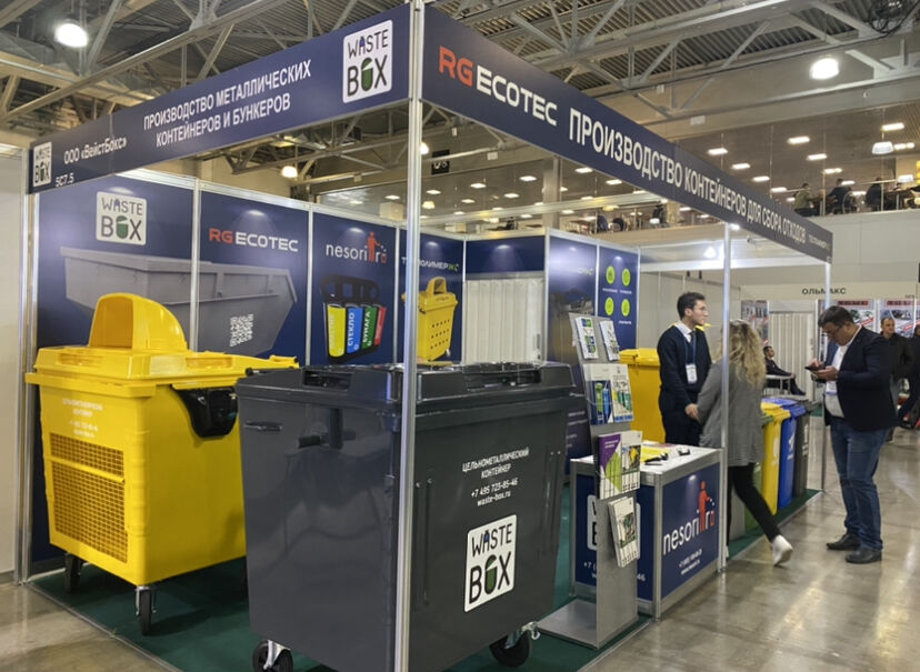 Члены Ассоциации «Чистая страна» участвуют в «WasteEcoExpo» 