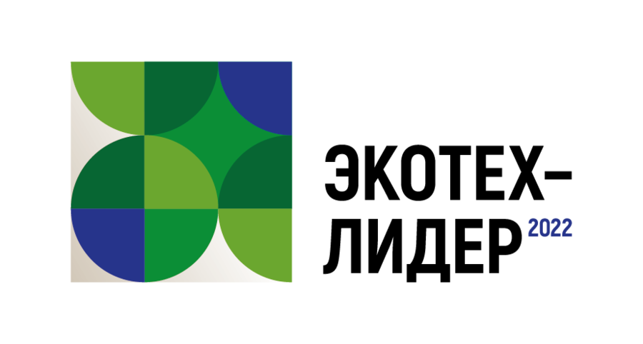 Определены номинанты заключительного этапа премии «ЭКОТЕХ-ЛИДЕР 2022»