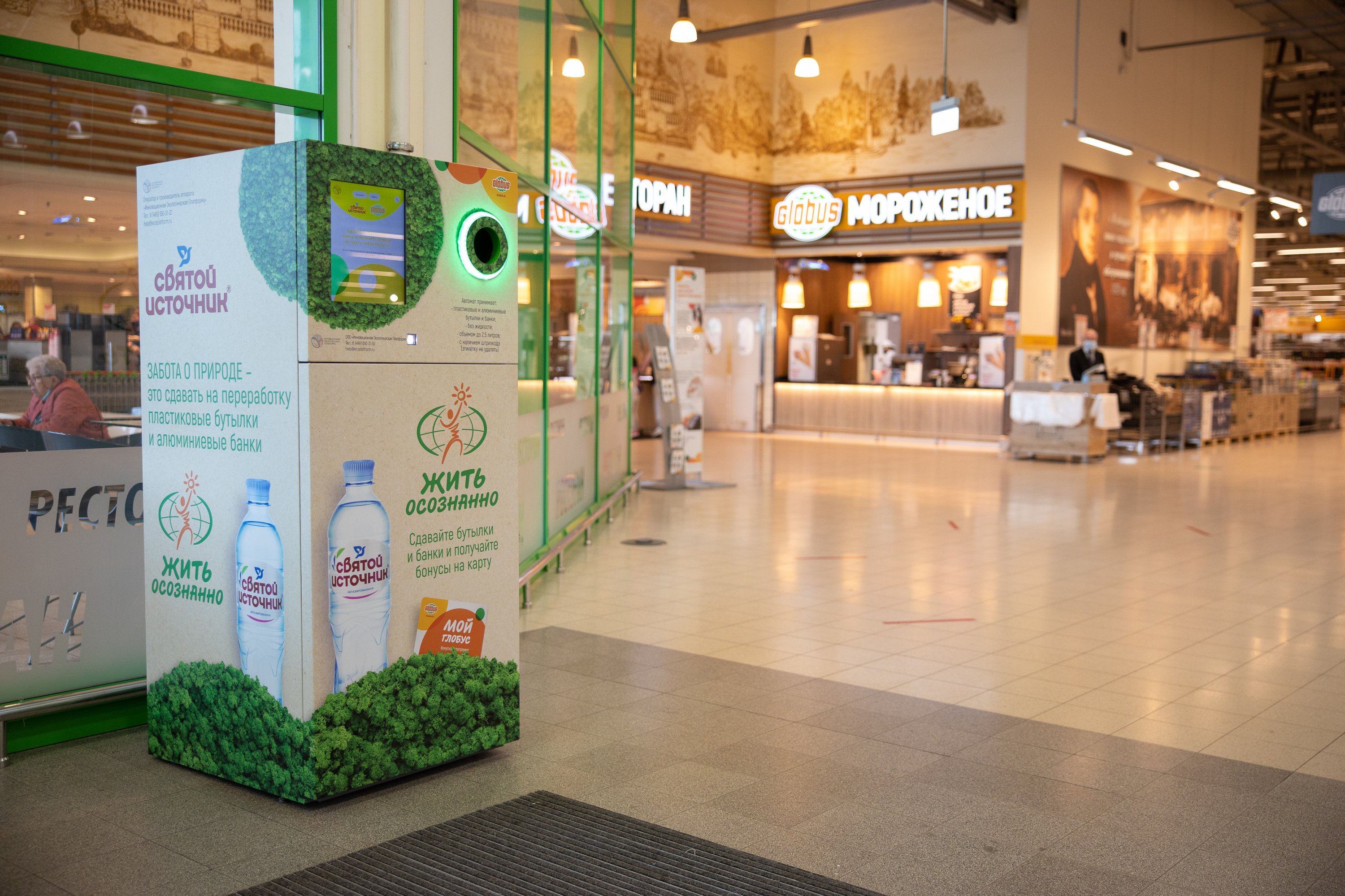 Из тюменского мусора будут делать уличные ограждения