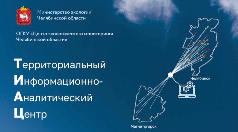 КПО «Восток» признан лучшим проектом по обращению с ТКО в России