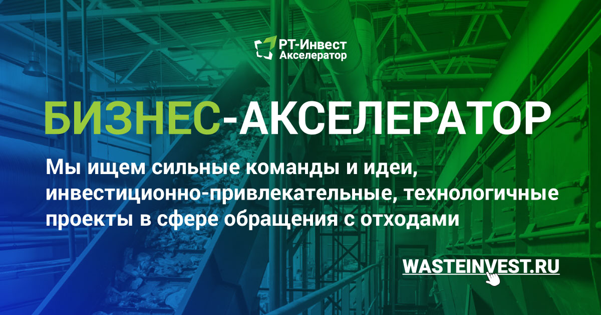 Владимир Бурматов проведет на форуме «Чистая страна» сессию по вопросам гуманного отношения к животным