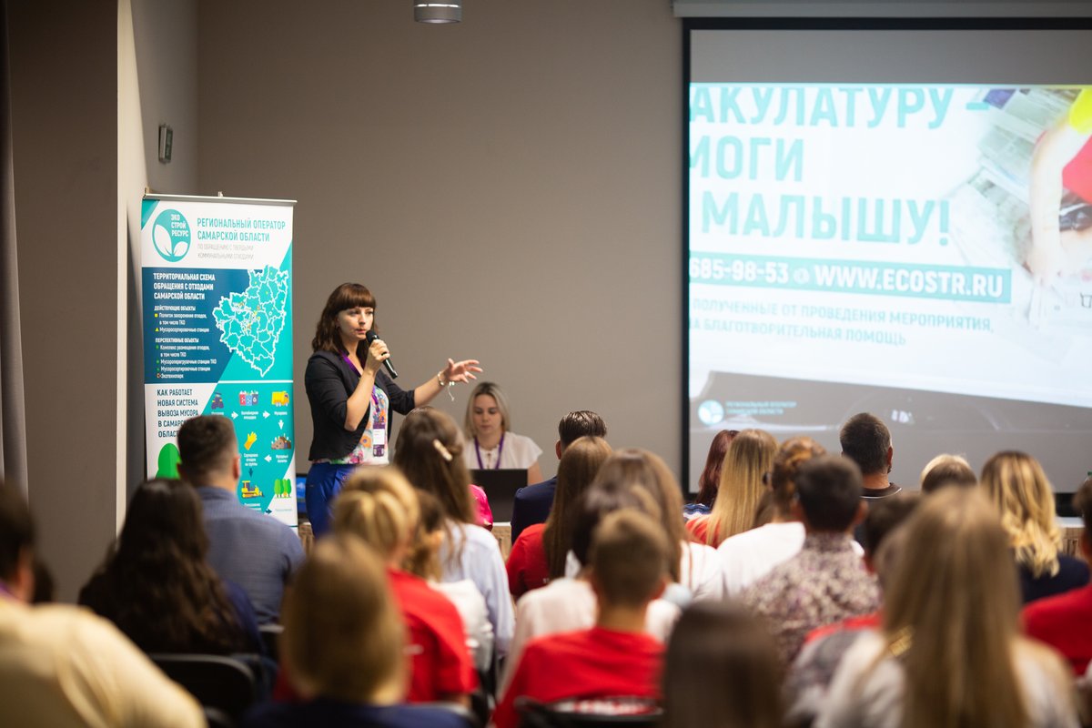 Ассоциация «Чистая страна» внесла 27 предложений по совершенствованию отрасли обращения с отходами