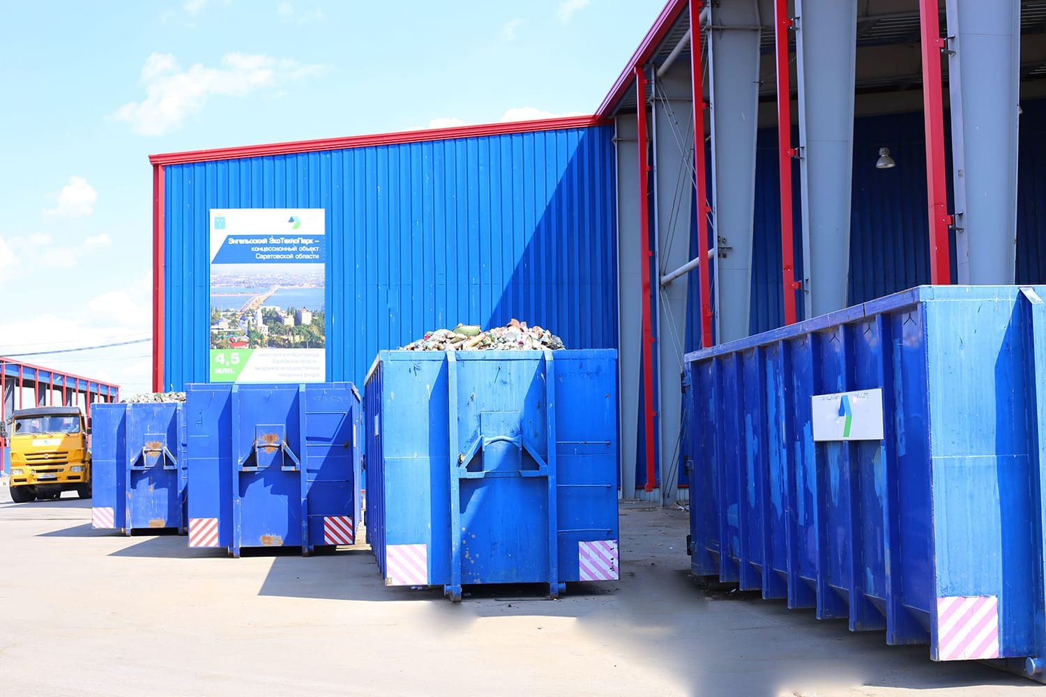 Руслан Губайдуллин: Пока для РСО не будет создана необходимая инфраструктура, реформа не получится