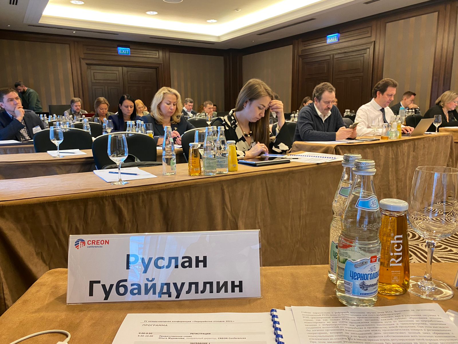 Компания «МСК-НТ» инвестировала четверть млрд рублей в модернизацию автопарка