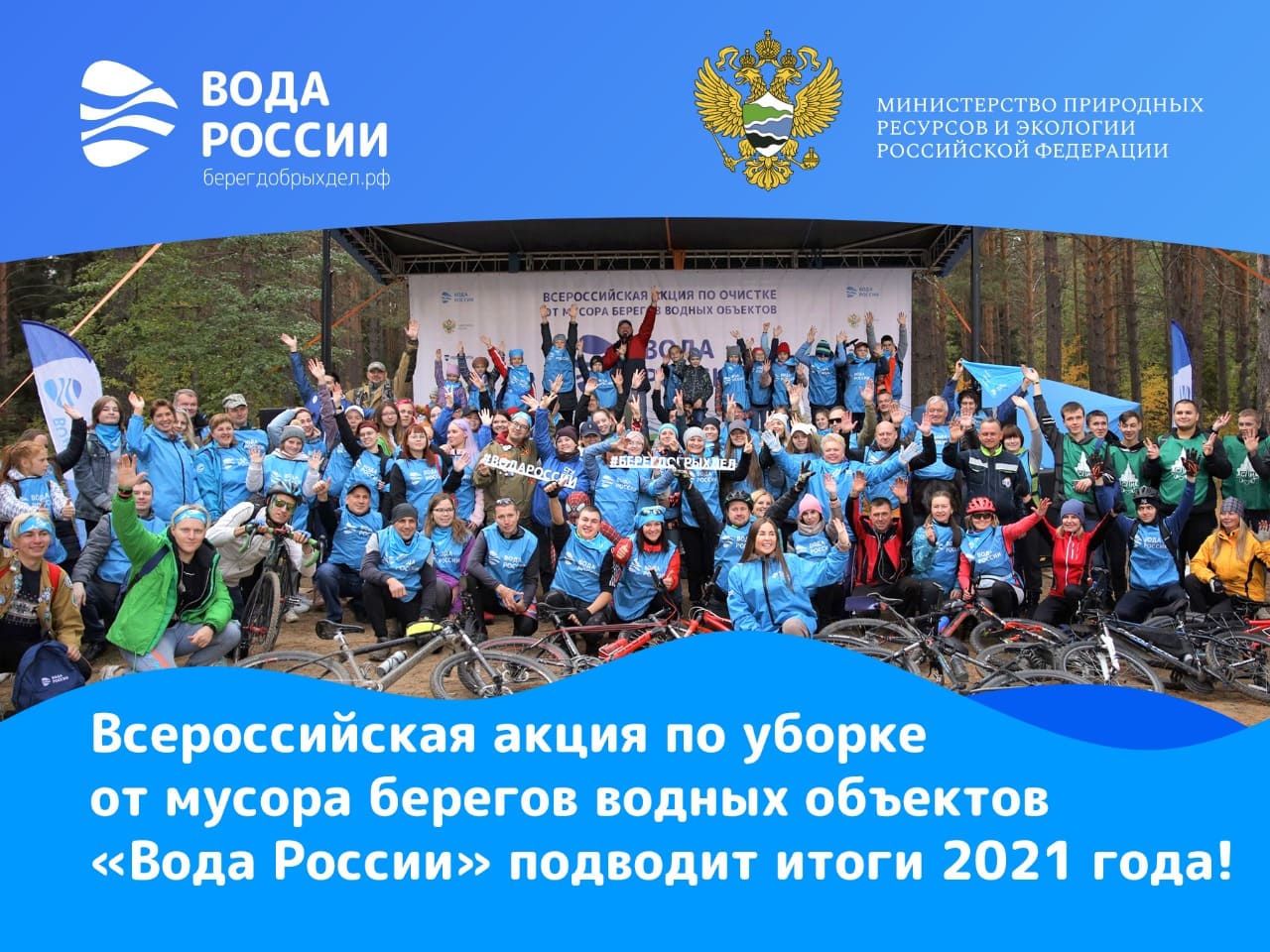 Съезд региональных операторов в сфере обращения с ТКО состоится 14–17 мая 2025 года в Санкт-Петербурге