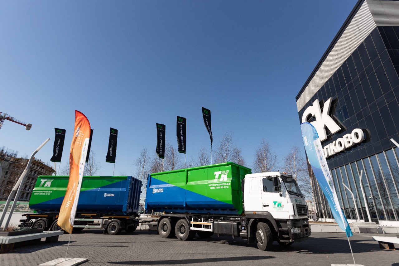 Ассоциацию «Чистая страна» возглавил Борис Прокопьев