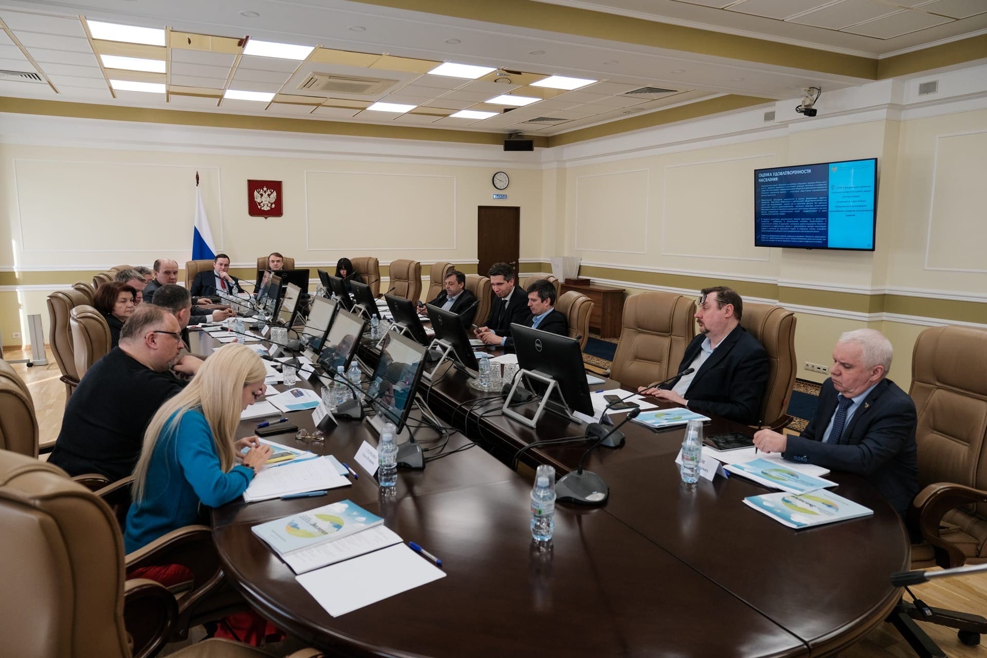 Ассоциация «Чистая страна» в составе органов управления, членов объединения и регулируемых организаций прошла курс повышения квалификации по направлению антимонопольного регулирования в сфере