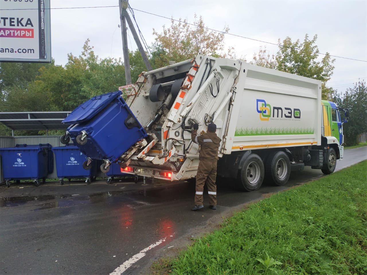 Законодательные инициативы Ассоциации «Чистая страна» обсуждают в Калининграде