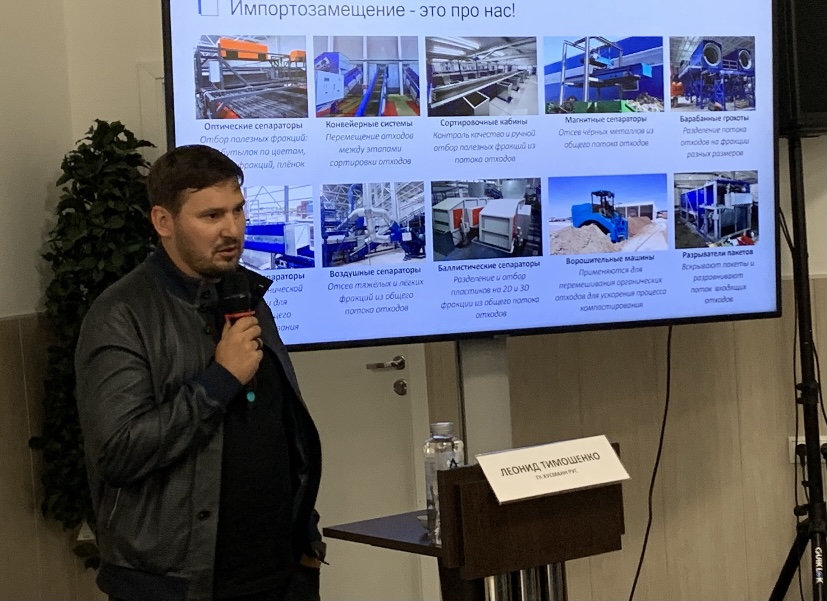 Ассоциация «Чистая страна» внесла 27 предложений по совершенствованию отрасли обращения с отходами