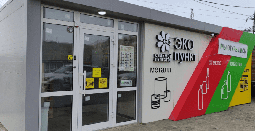 Срок деятельности регоператоров предлагают продлить с 10 до 15 лет