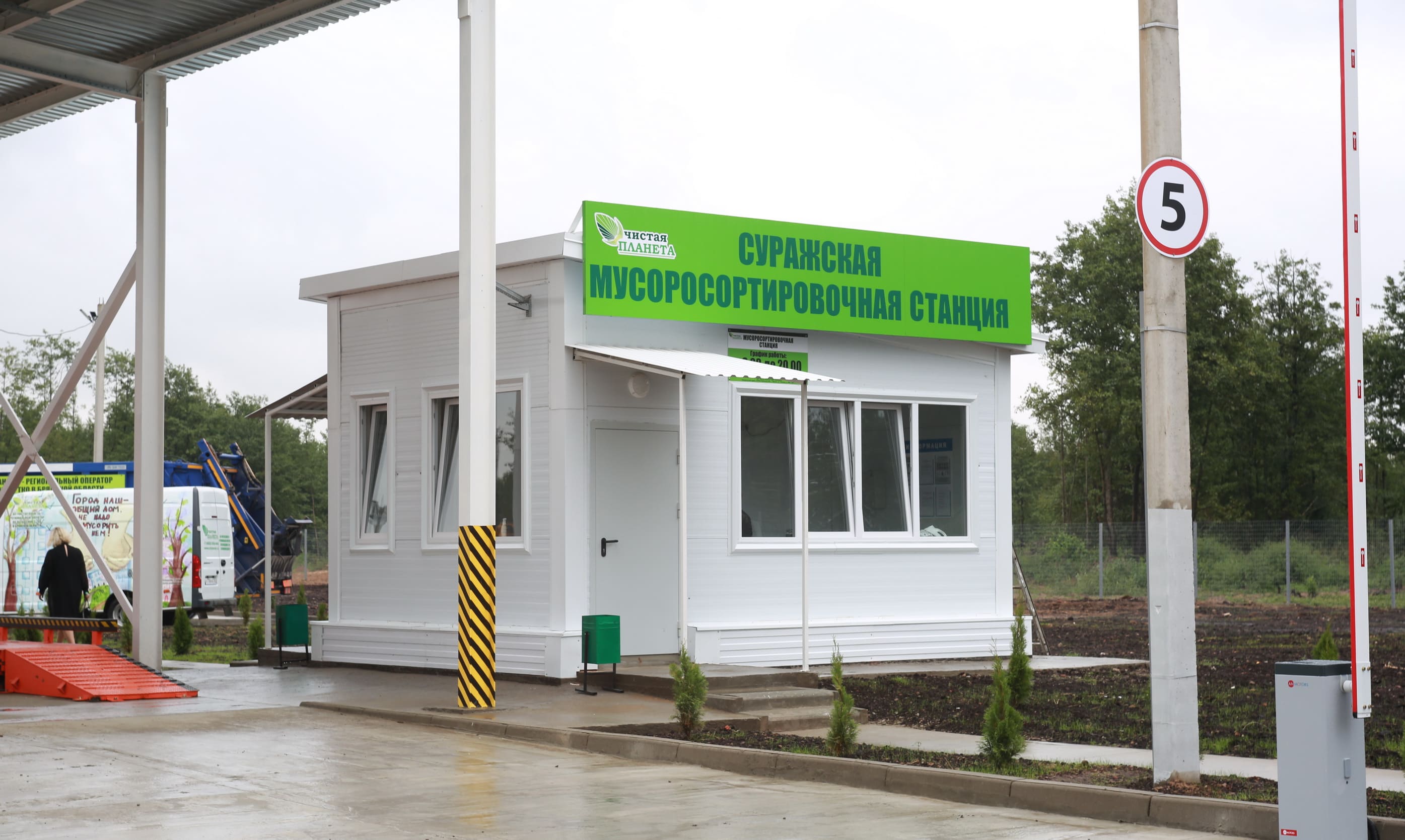 От Москвы до Урала: Экологический автопробег «Чистая Страна 2.0» пройдет через 11 городов